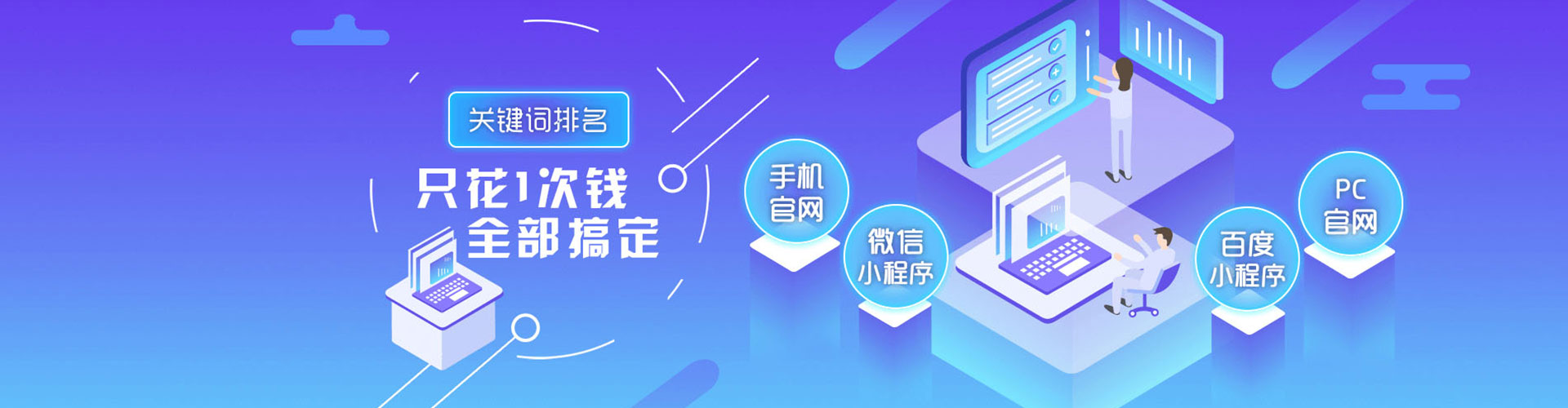 彰武信息流竞价