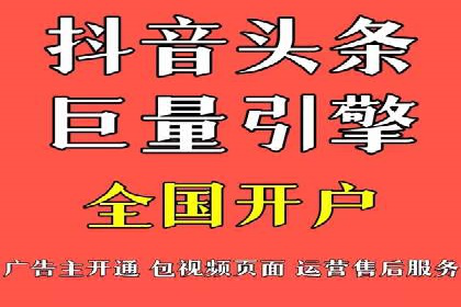 抖音信息流算法解析与应用