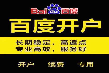 案例解析：SEM竞价推广在旅游行业的应用