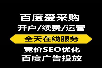 竞价托管成功案例：如何选择合适的托管方案？