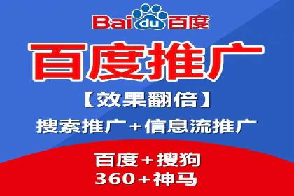 百度推广平台操作指南：案例解析，轻松上手